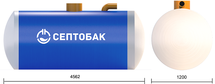 Септобак Н 5.0 размеры